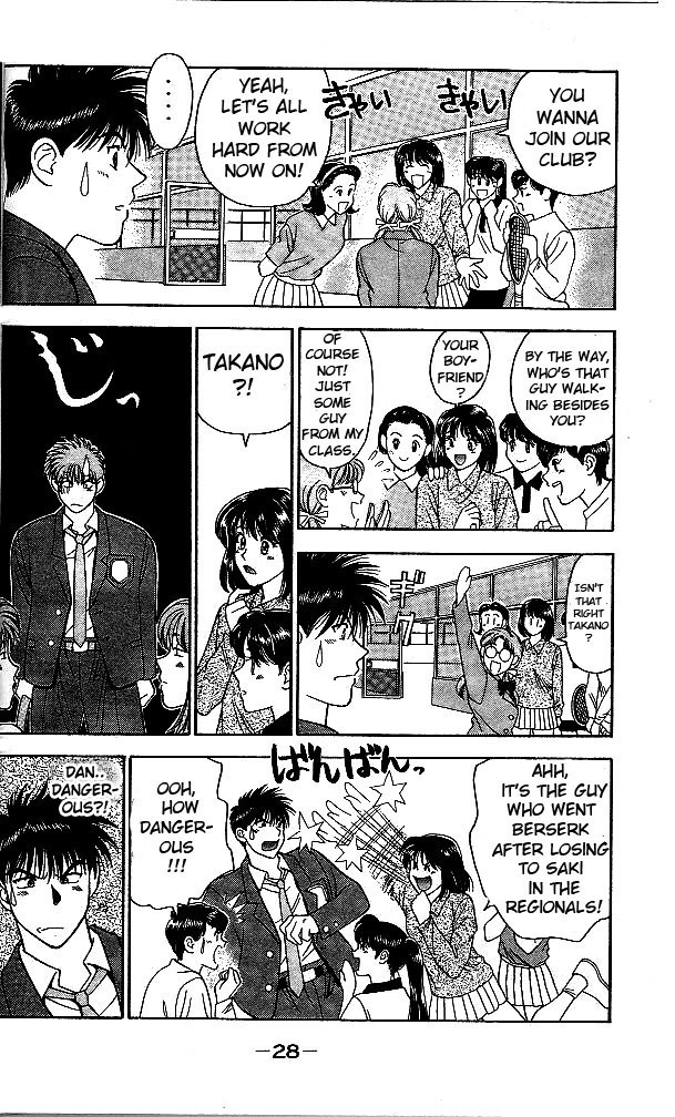Age! Ch. 1 第29页