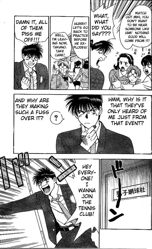 Age! Ch. 1 第30页