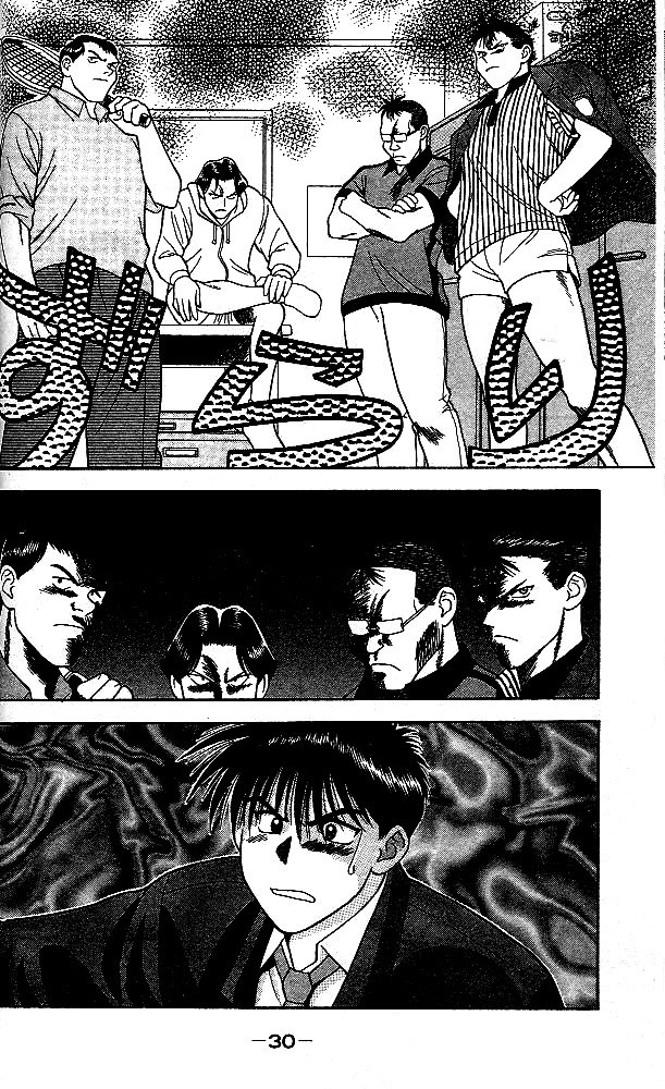 Age! Ch. 1 第31页
