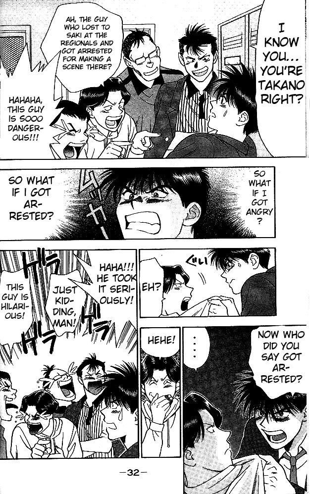 Age! Ch. 1 第33页