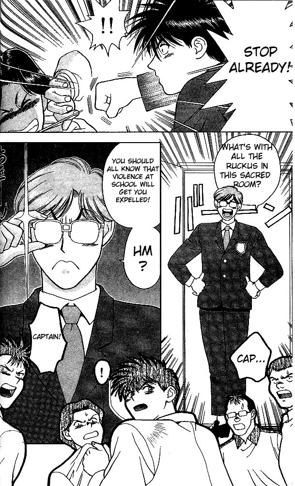 Age! Ch. 1 第35页