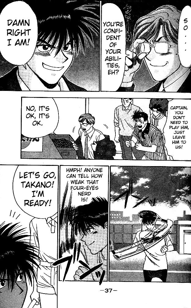 Age! Ch. 1 第38页