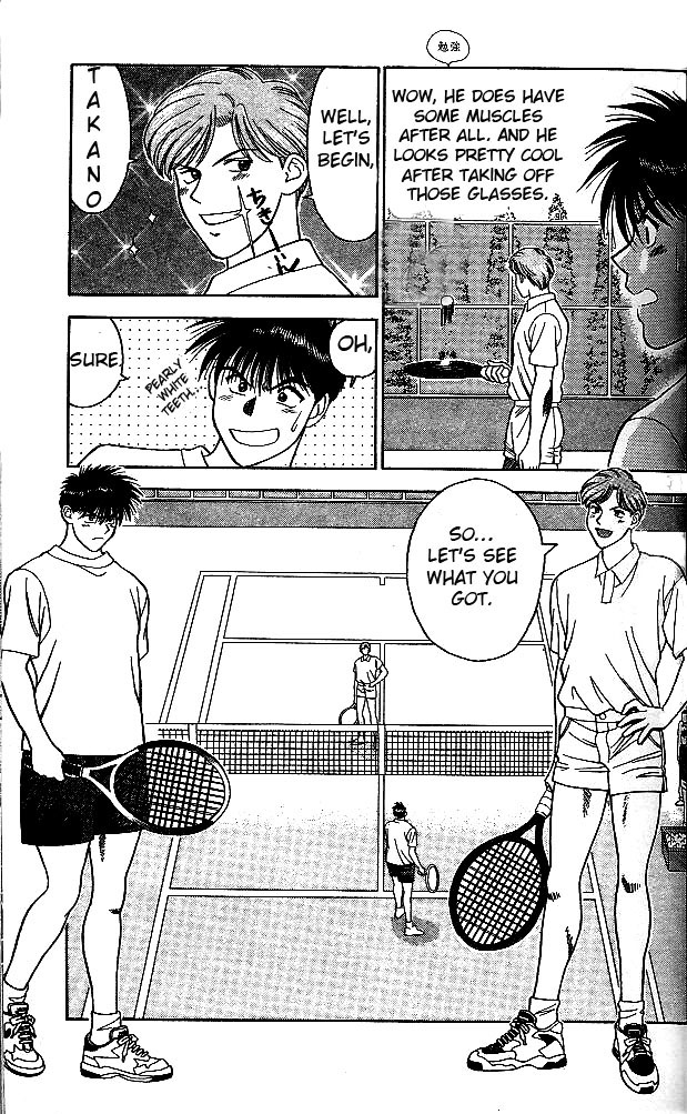 Age! Ch. 1 第40页