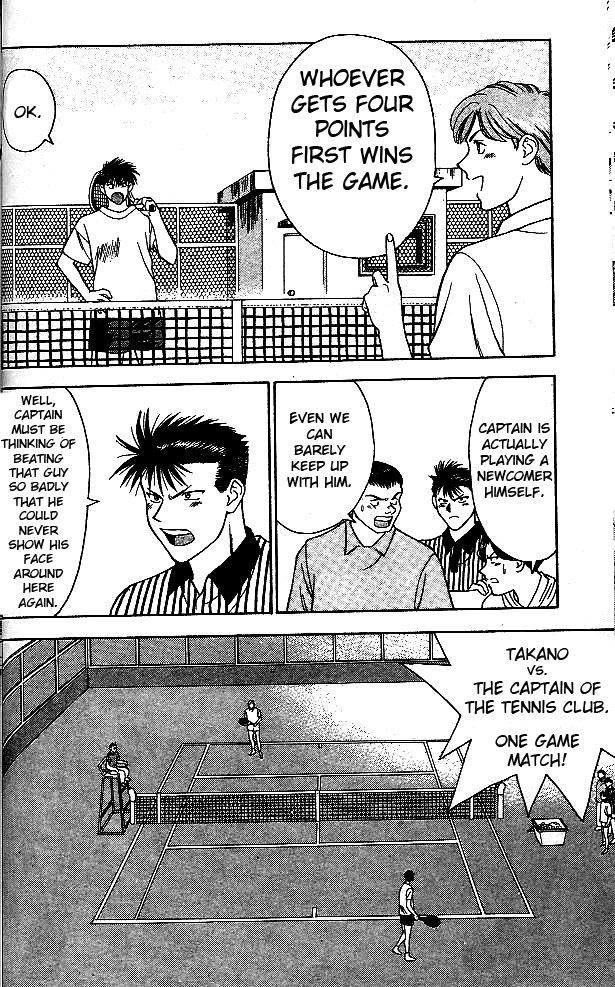 Age! Ch. 1 第41页
