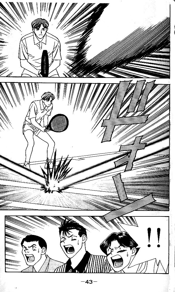 Age! Ch. 1 第44页