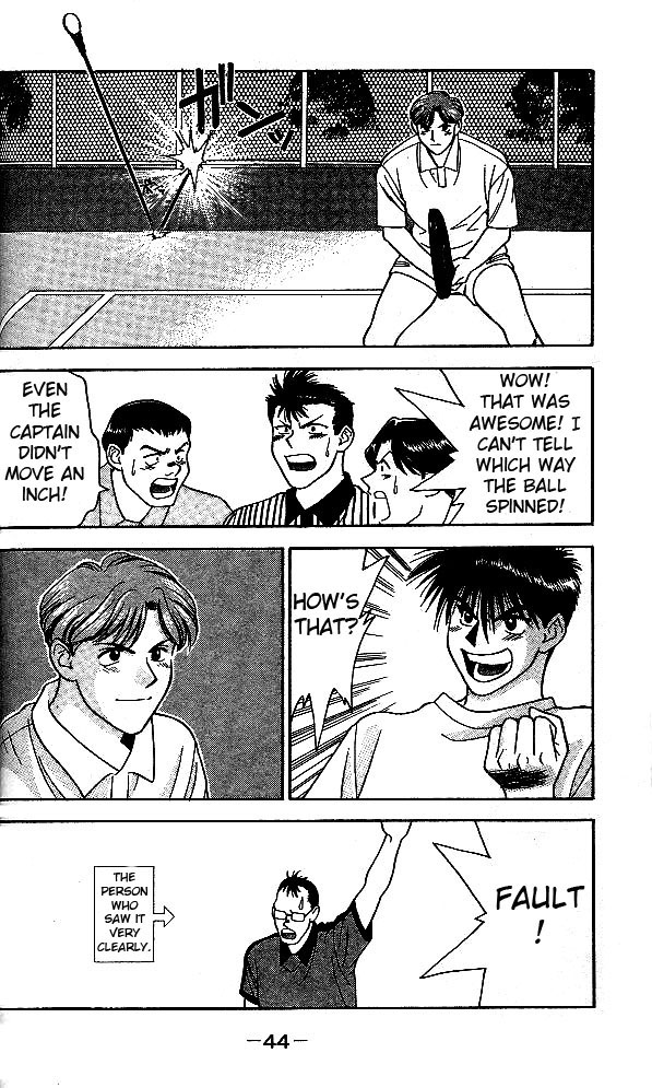 Age! Ch. 1 第45页