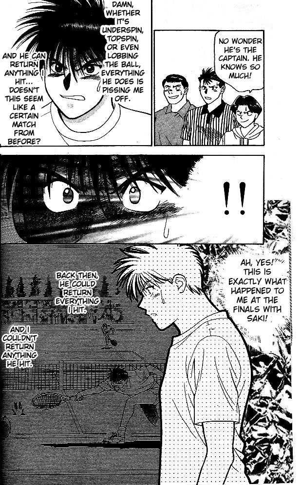 Age! Ch. 1 第57页