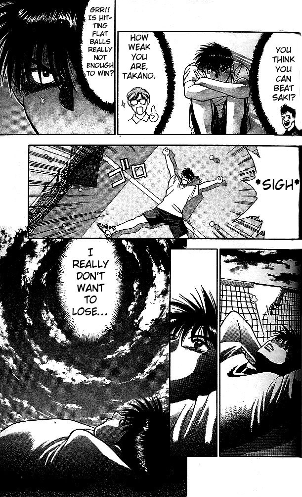 Age! Ch. 1 第62页