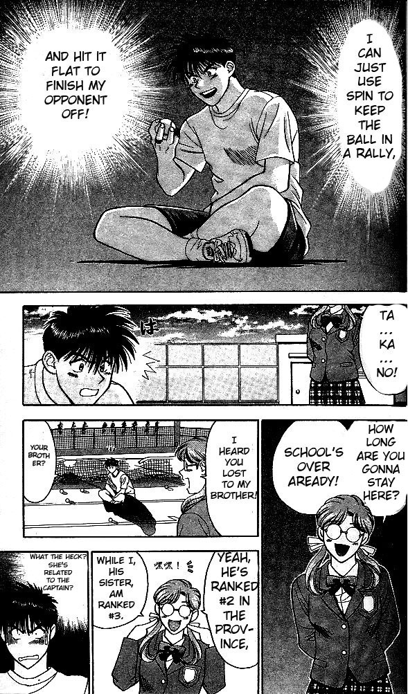 Age! Ch. 1 第64页