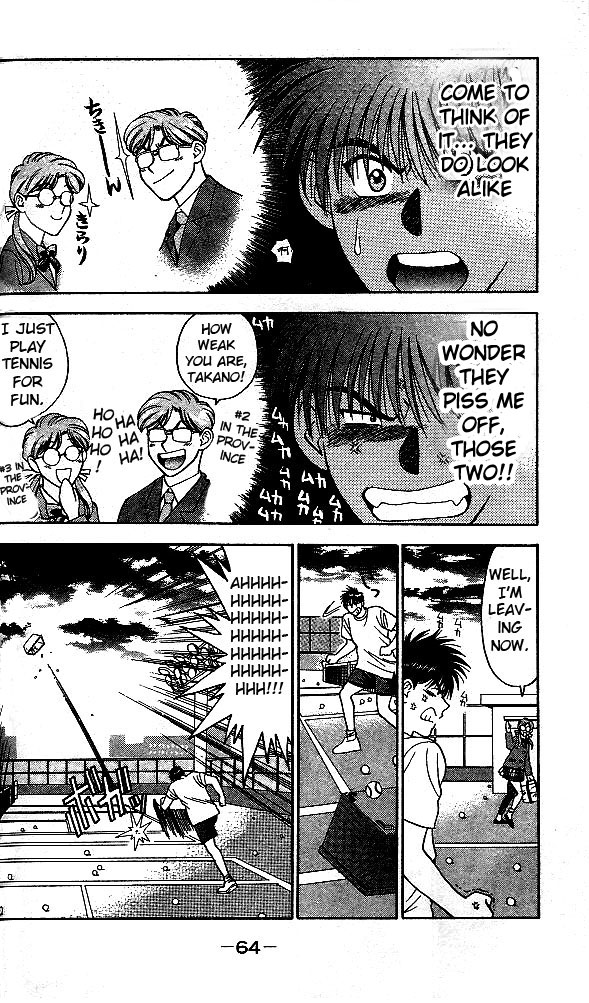 Age! Ch. 1 第65页