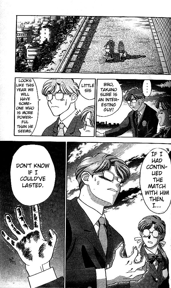 Age! Ch. 1 第66页