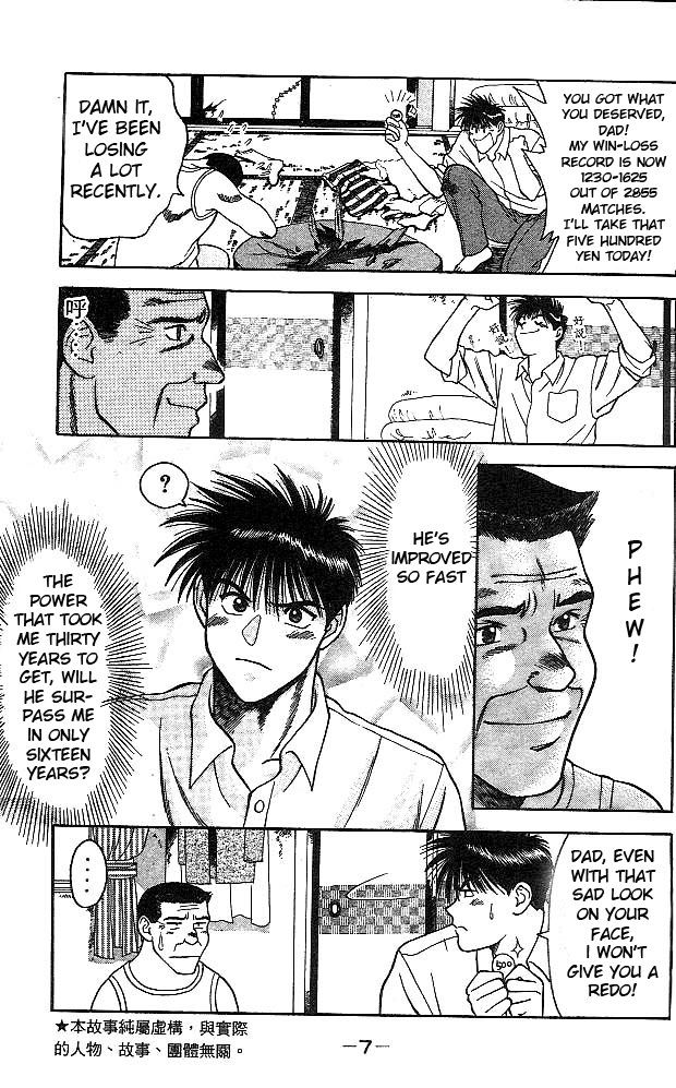 Age! 第8页