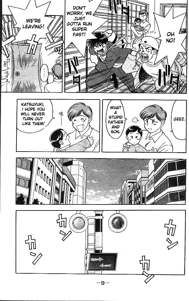 Age! Ch. 1 第10页