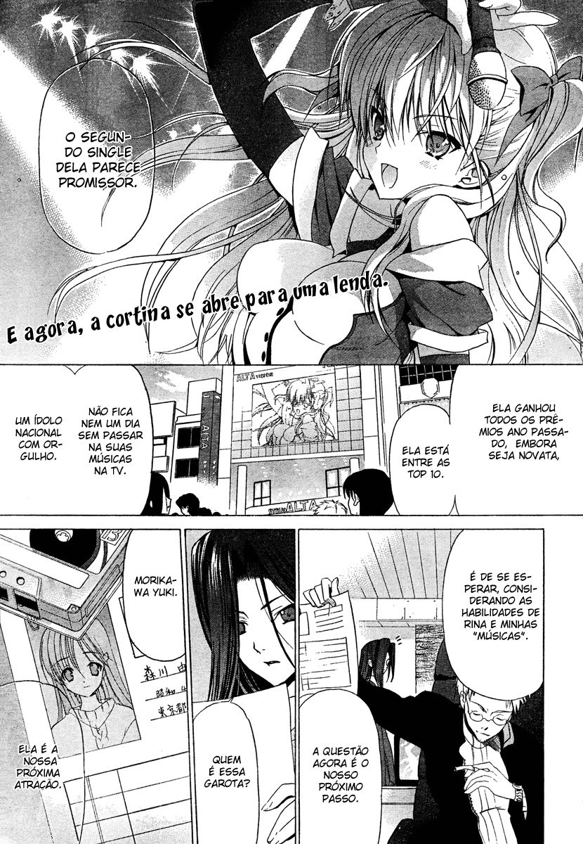 White Album Ch. 0 第1页