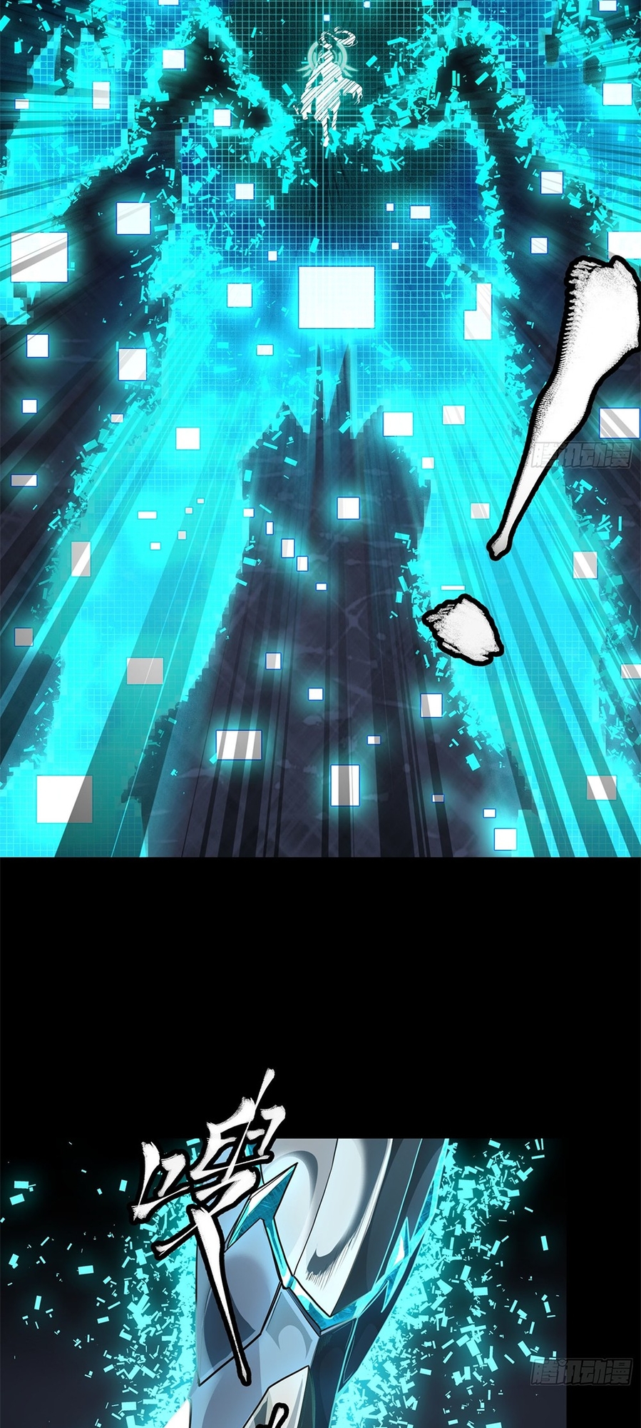 Sword Intent Ch. 0 第48页