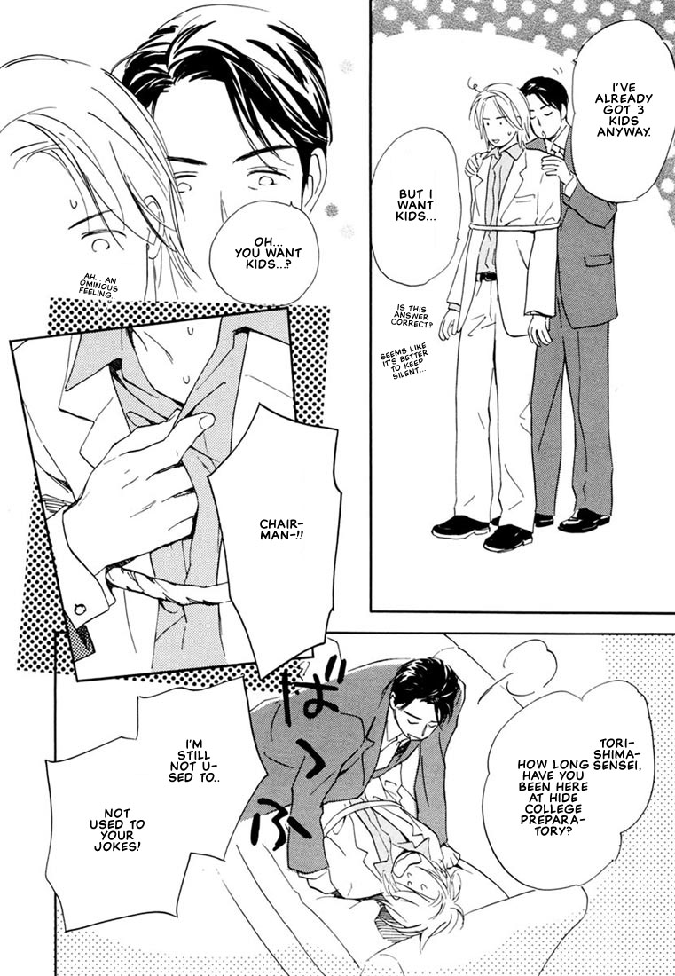 Can't Win With You! Vol. 1 Ch. 5.5 第7页