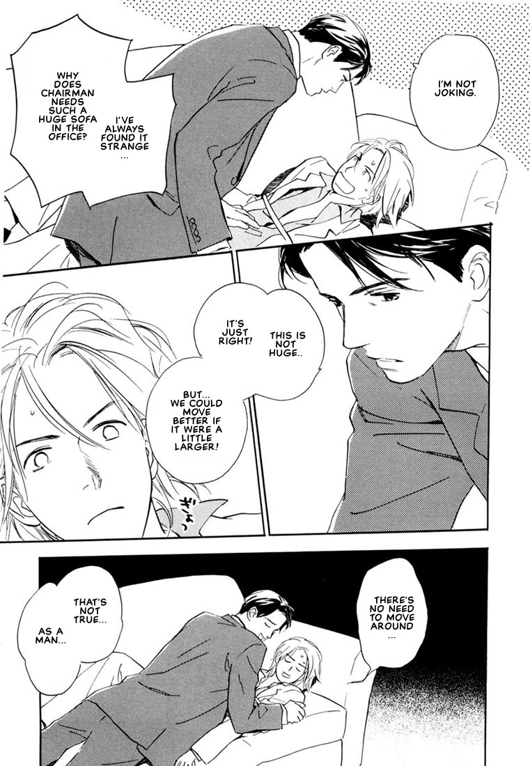 Can't Win With You! Vol. 1 Ch. 5.5 第8页