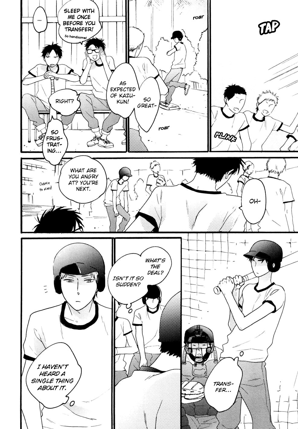 Mizuiro no Machi Made Vol. 1 Ch. 1 第15页