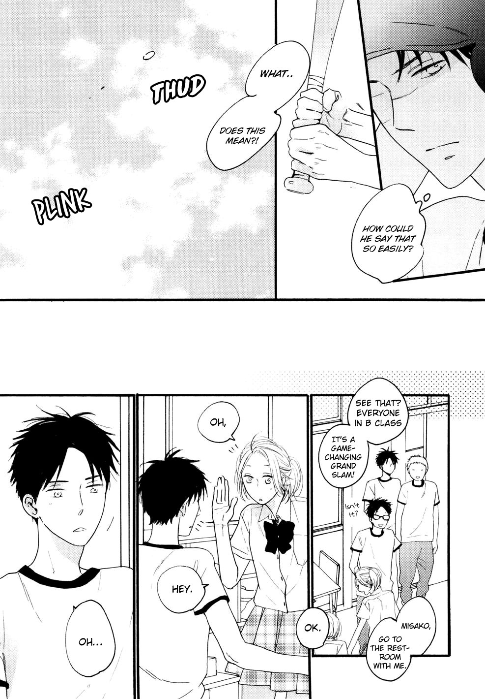 Mizuiro no Machi Made Vol. 1 Ch. 1 第16页