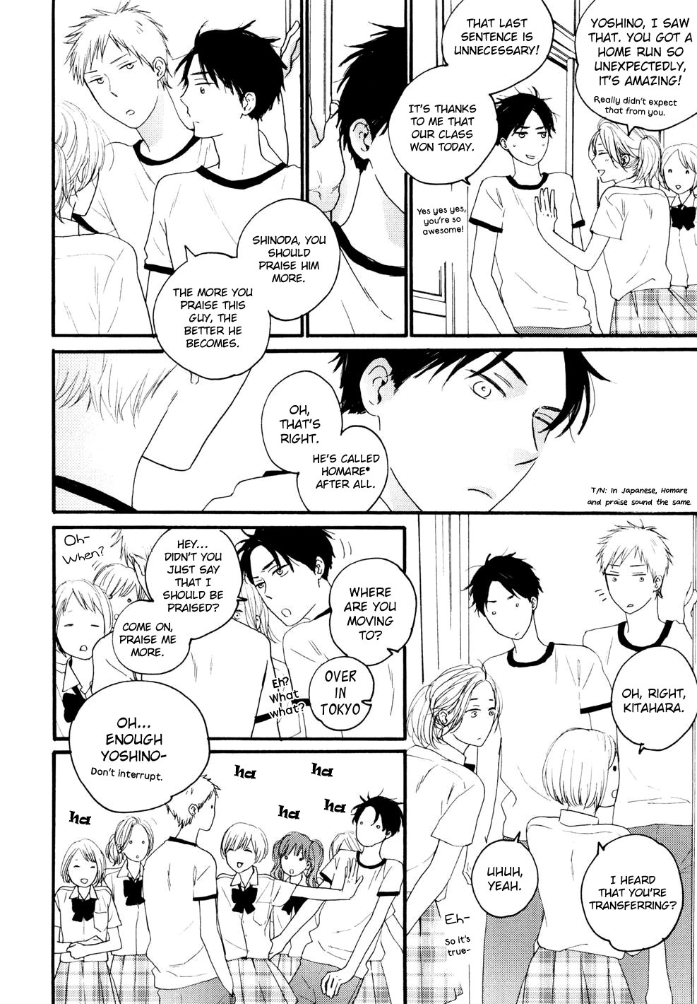 Mizuiro no Machi Made Vol. 1 Ch. 1 第17页