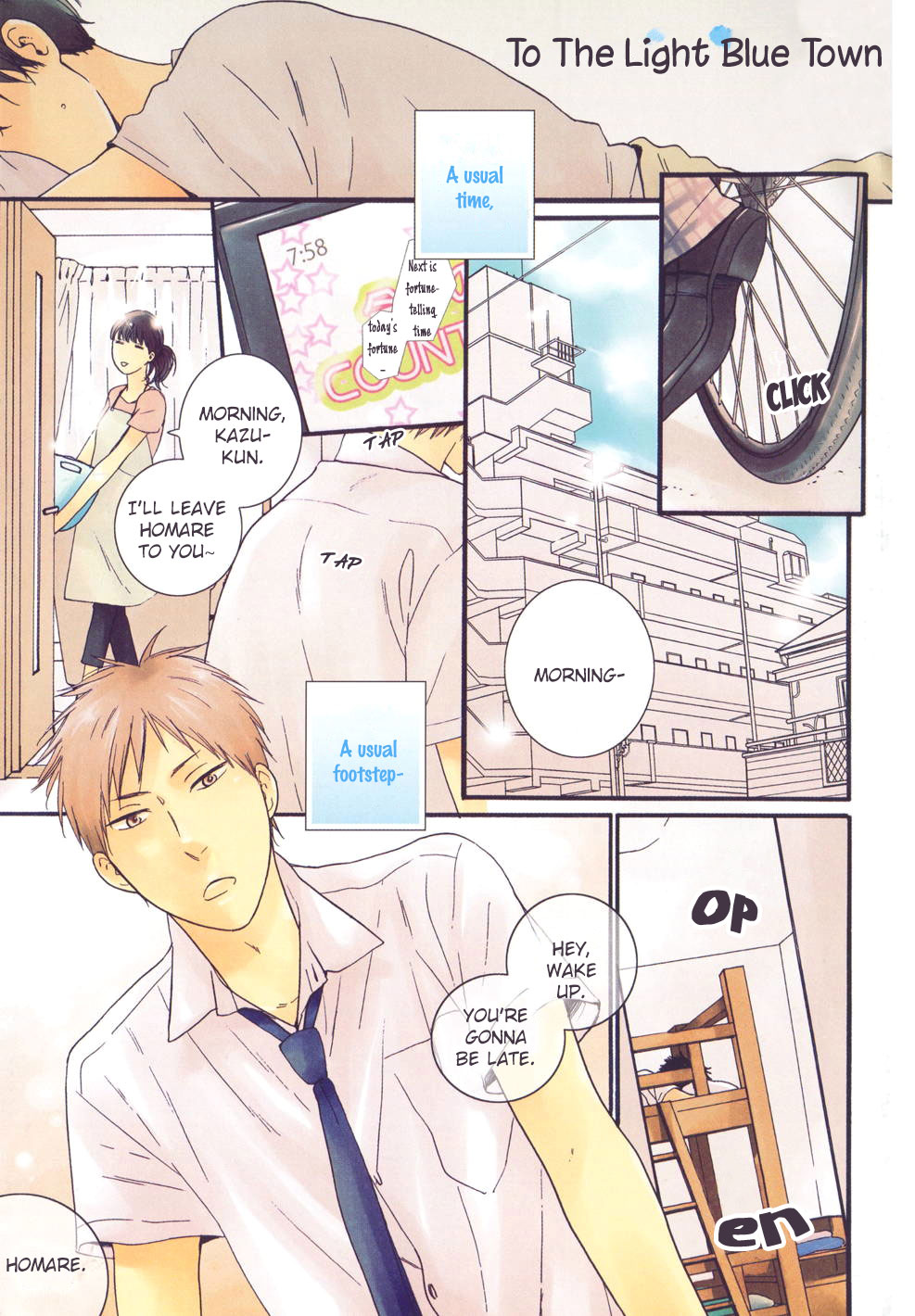 Mizuiro no Machi Made 第6页