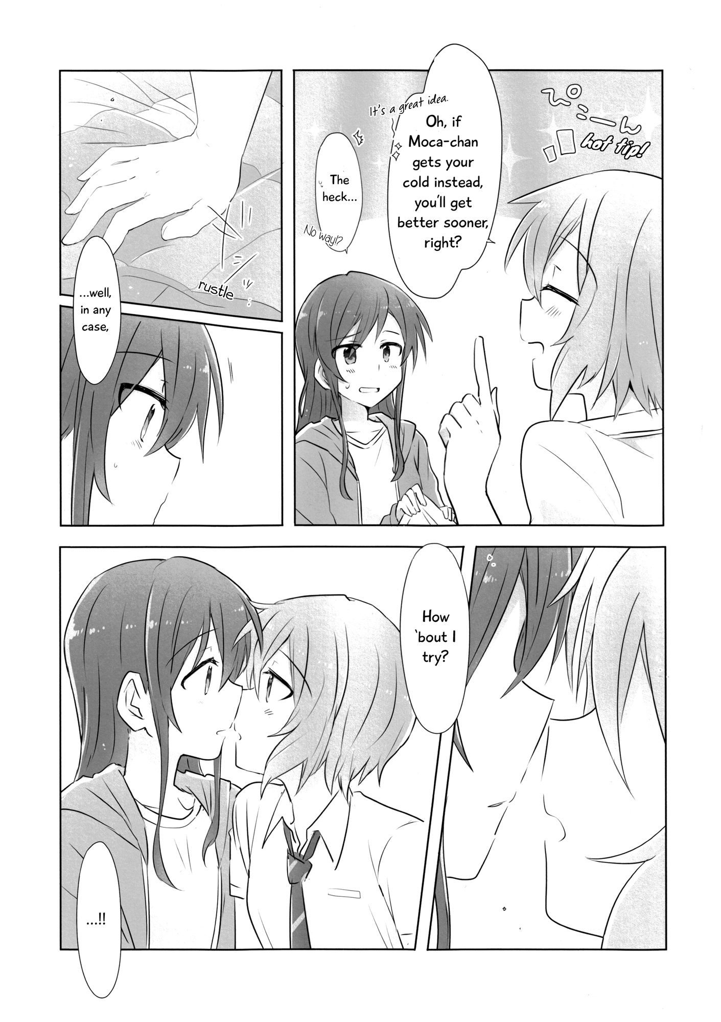 BanG Dream! - 4piece! (Doujinshi) 4piece!PLUS 第16页