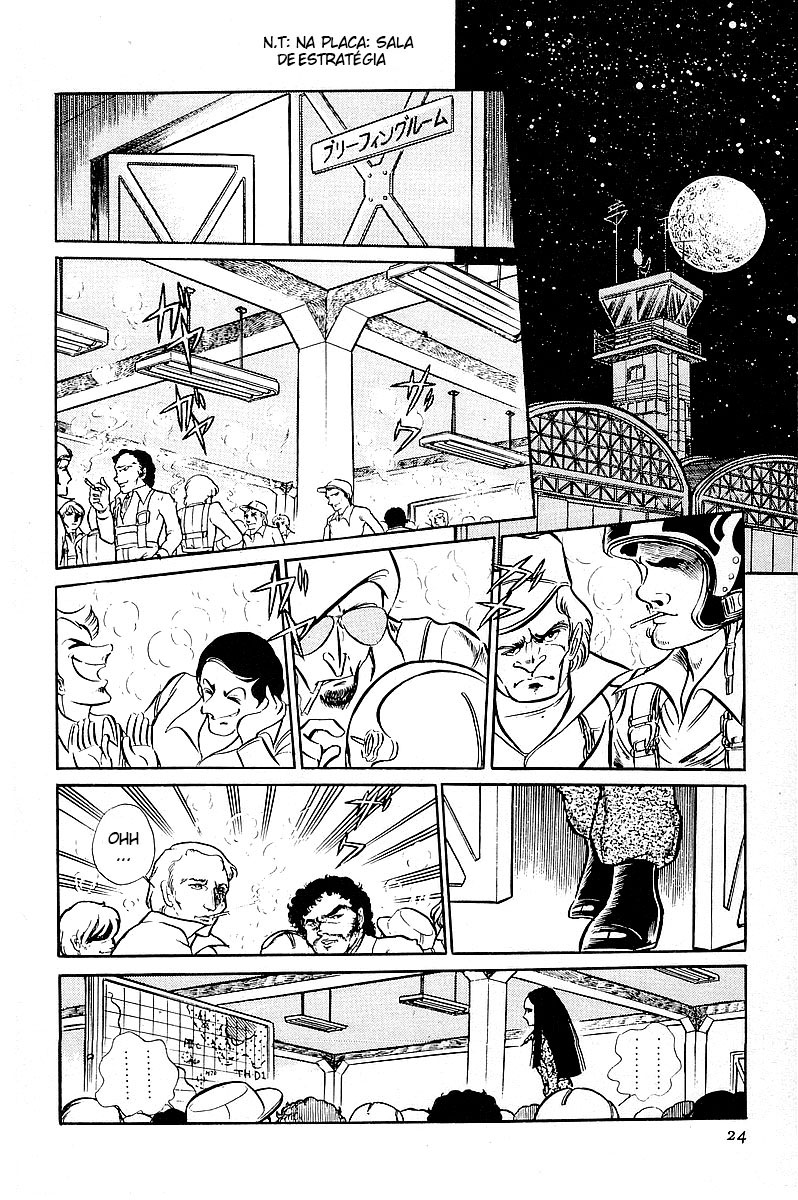 Area 88 Céu traiçoeiro 第25页