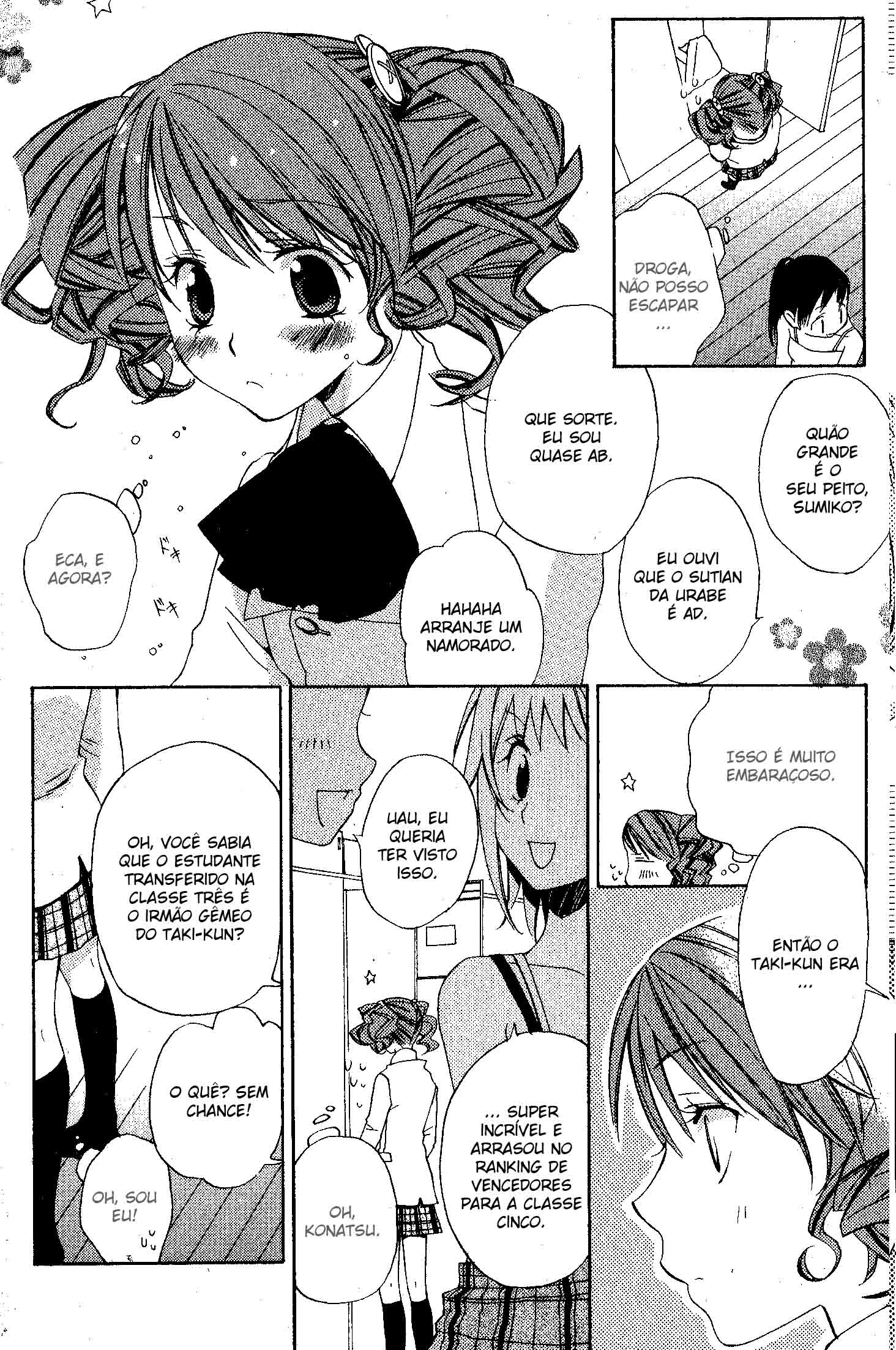 Metamo Kiss Vol. 2 Ch. 6 第34页
