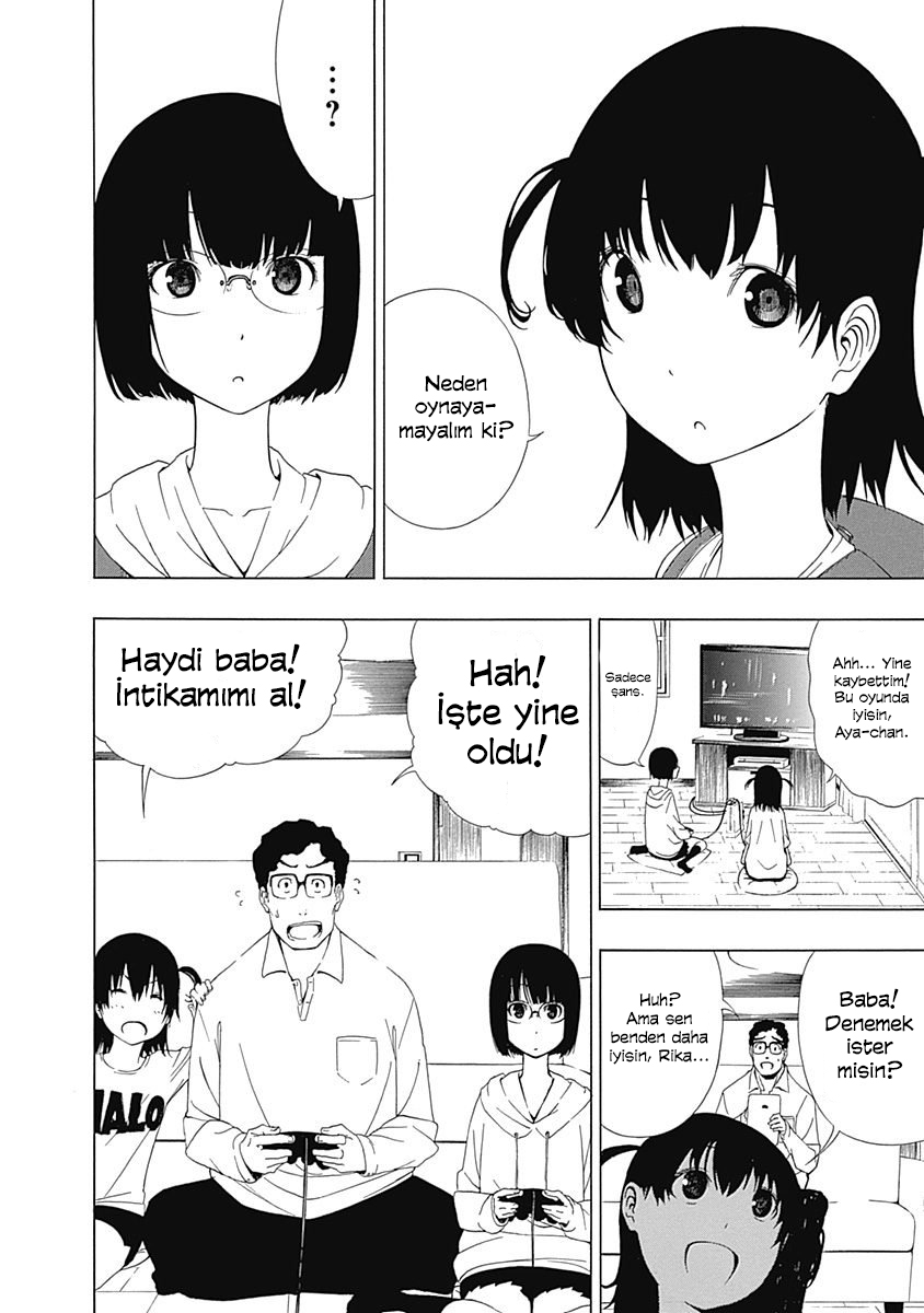 Toumei Ningen no Hone Güneş ve Ay 第11页
