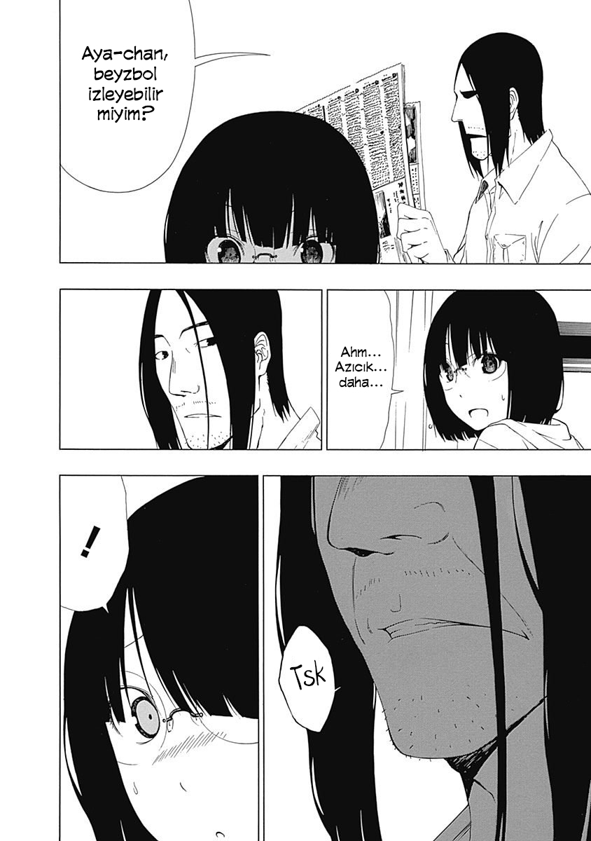 Toumei Ningen no Hone Güneş ve Ay 第13页