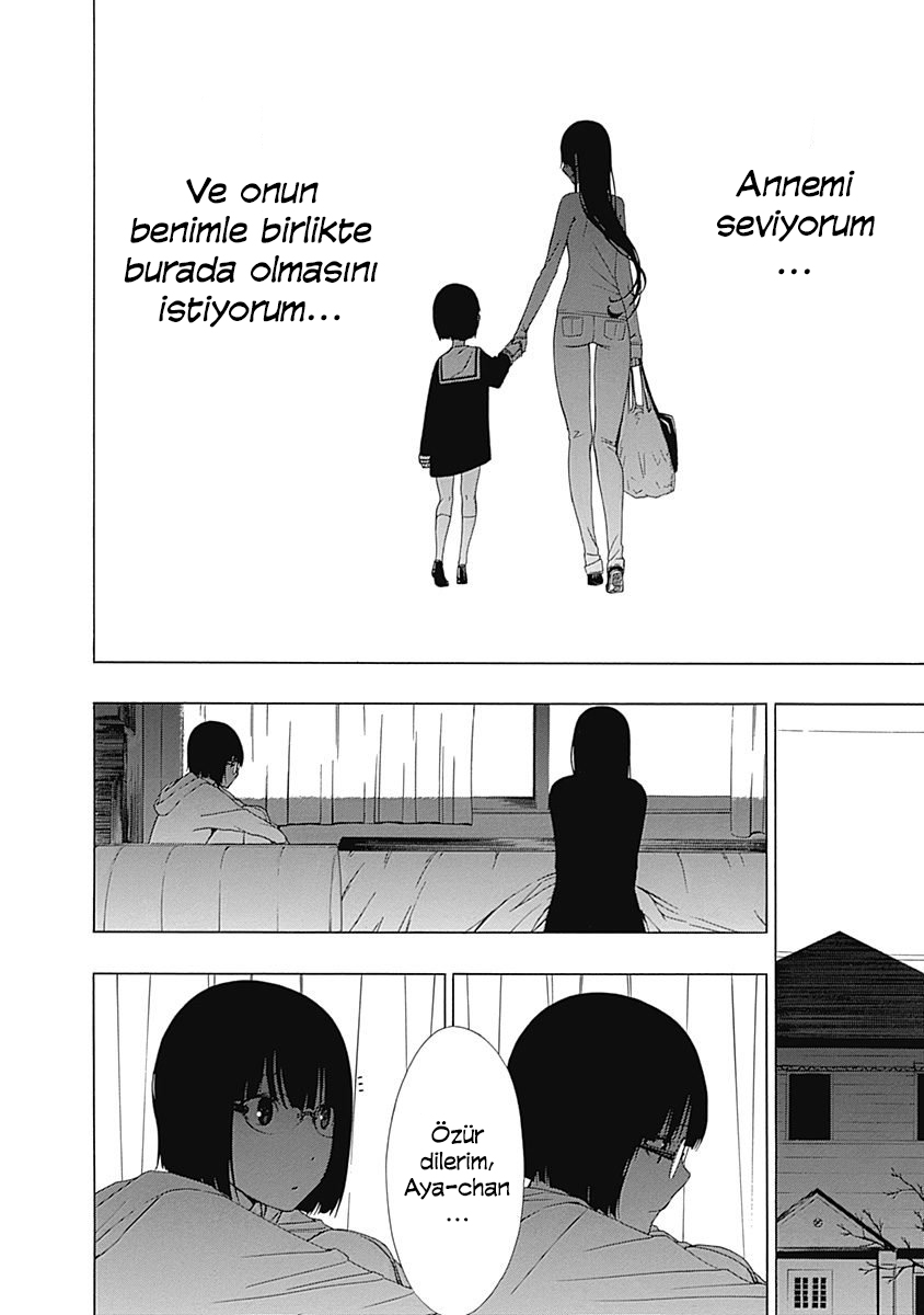 Toumei Ningen no Hone Güneş ve Ay 第51页