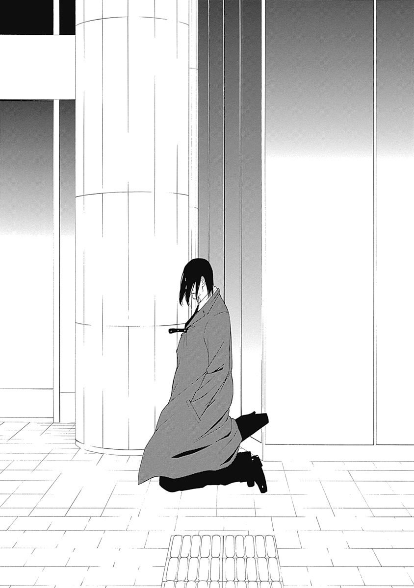 Toumei Ningen no Hone Güneş ve Ay 第61页