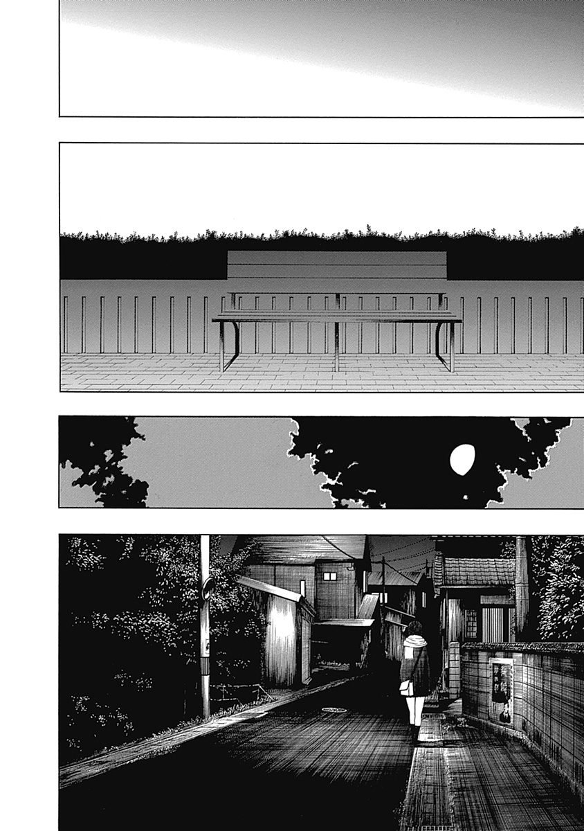Toumei Ningen no Hone Güneş ve Ay 第67页
