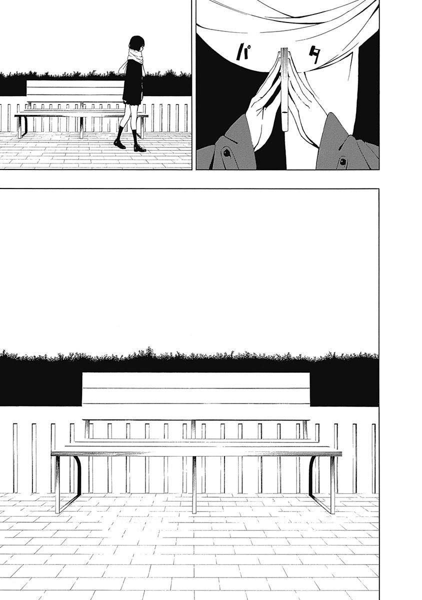 Toumei Ningen no Hone Güneş ve Ay 第72页