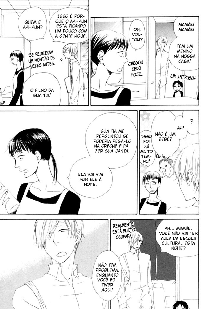 Flat Flat 第12页