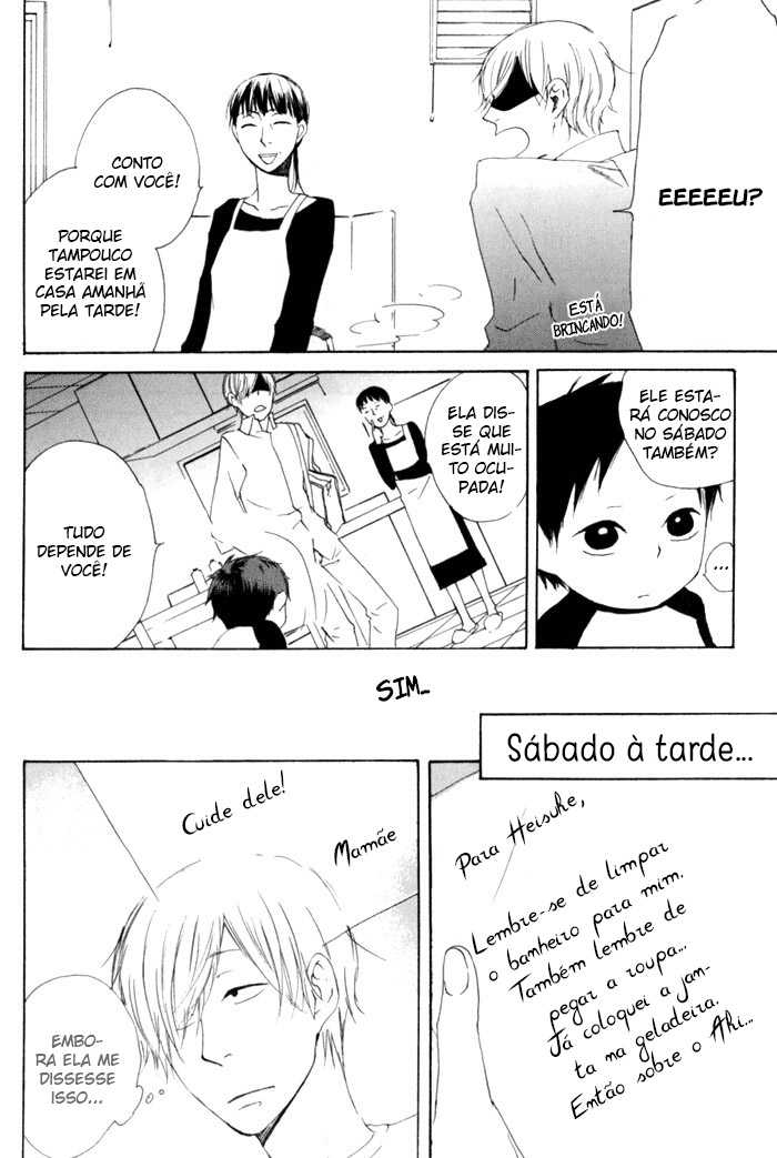 Flat Flat 第13页
