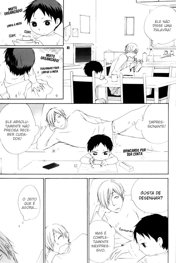 Flat Flat 第14页