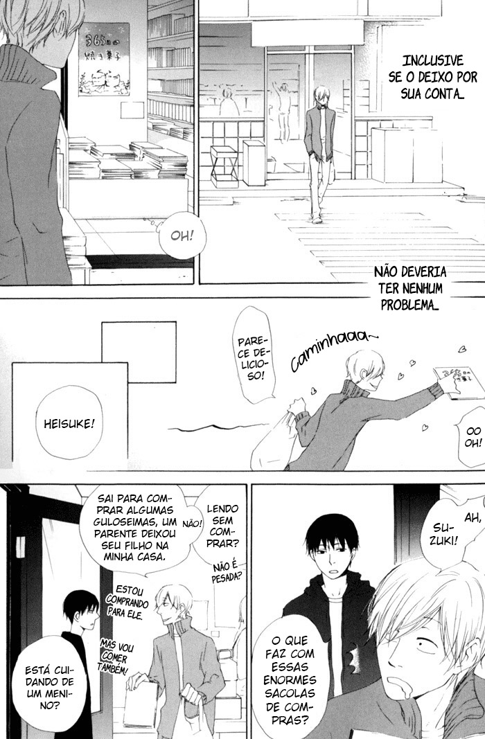 Flat Flat 第16页