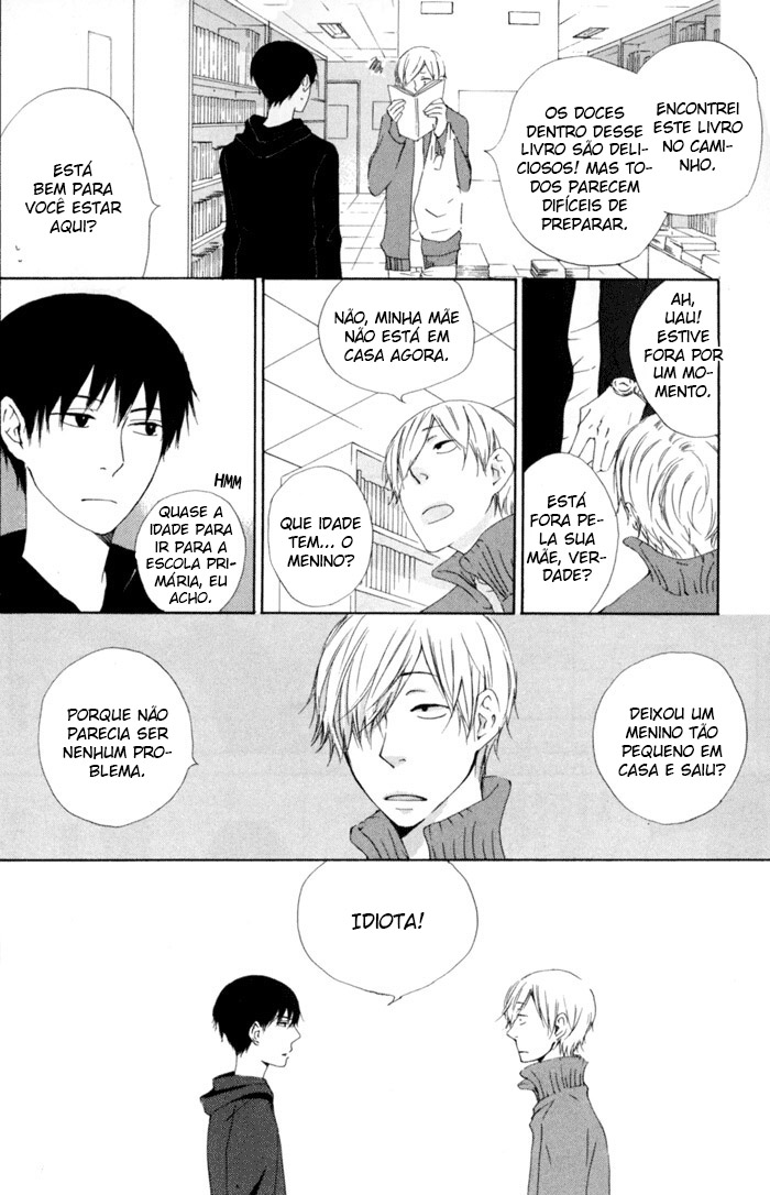 Flat Flat 第17页