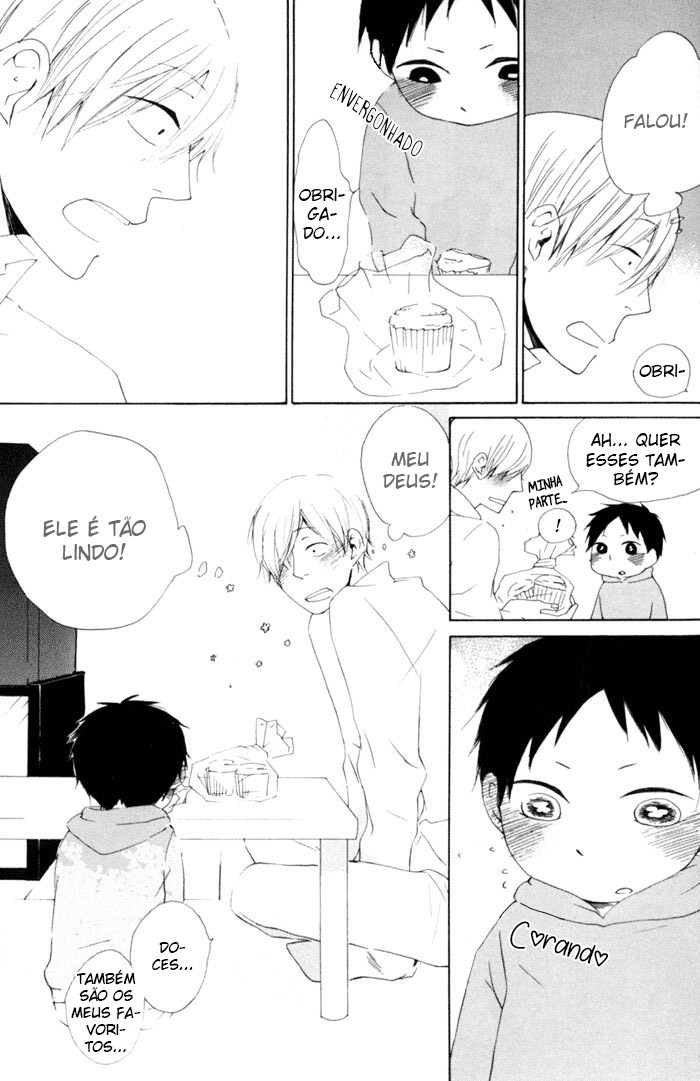 Flat Flat 第24页