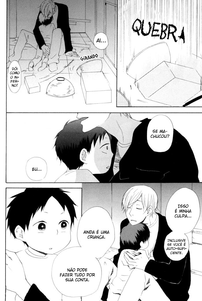 Flat Flat 第37页