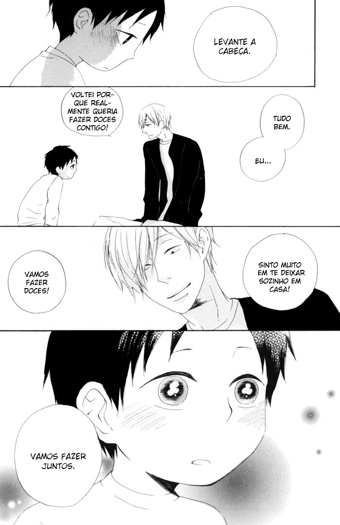 Flat Flat 第39页