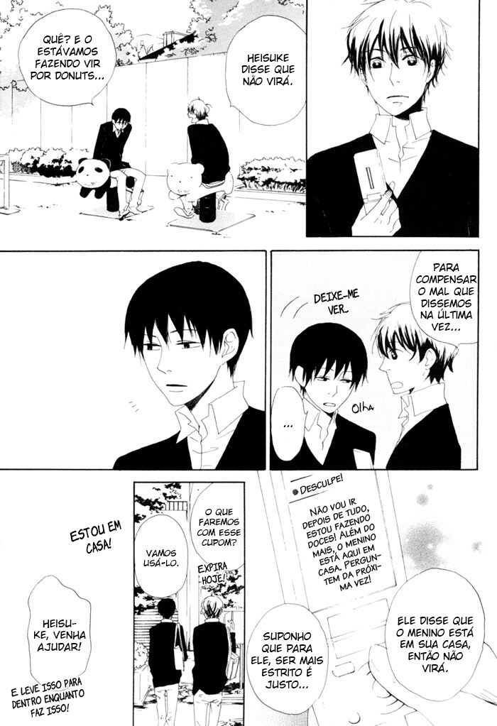Flat Flat 第40页