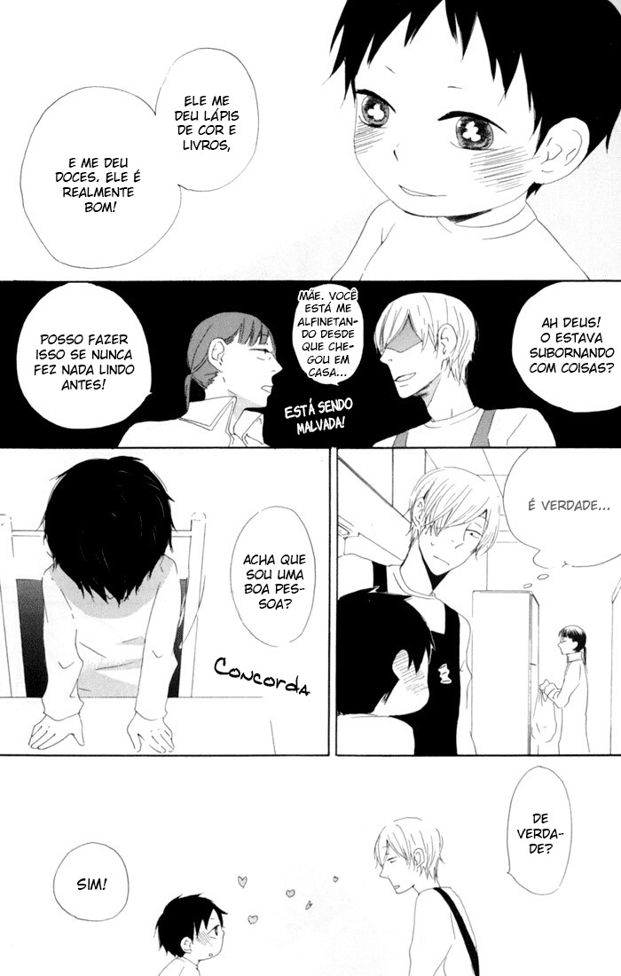Flat Flat 第42页