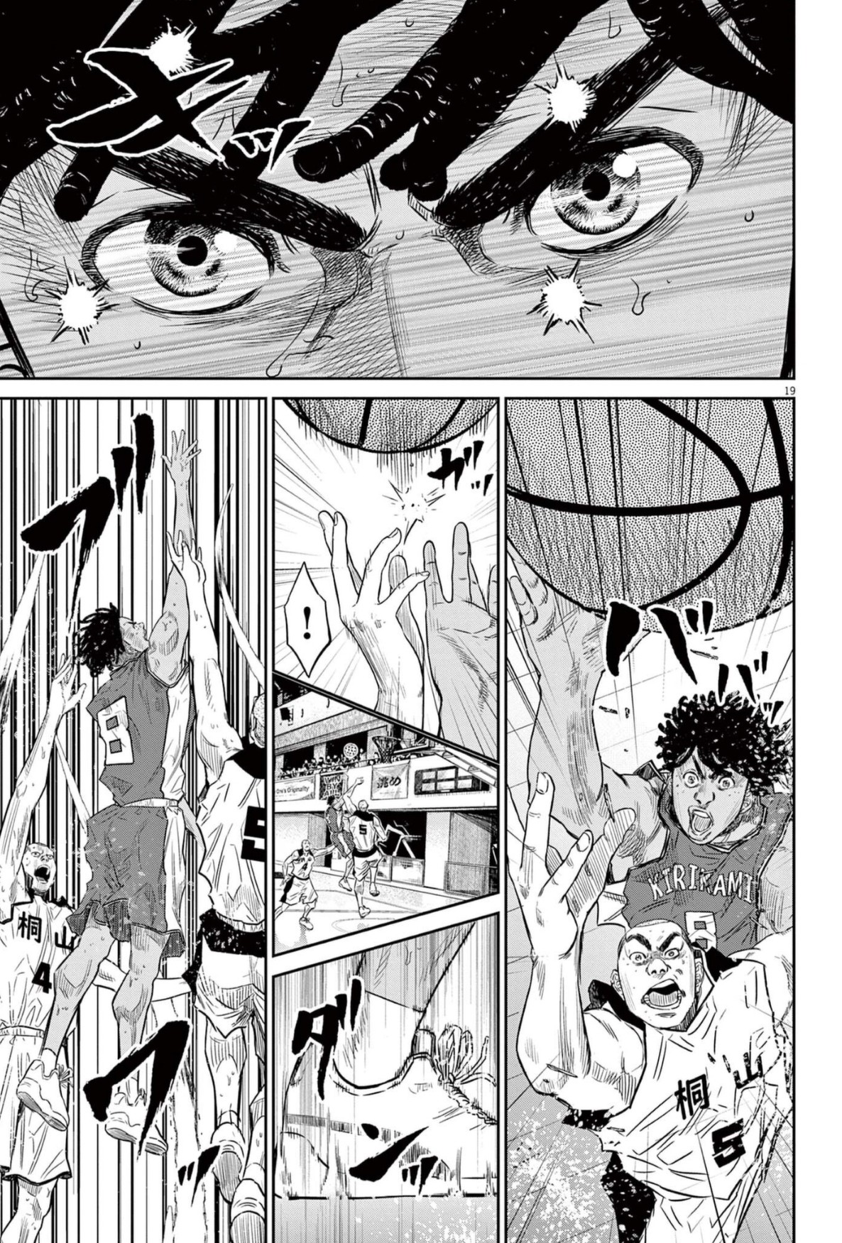 Deep3 Weapons for the NBO 第20页