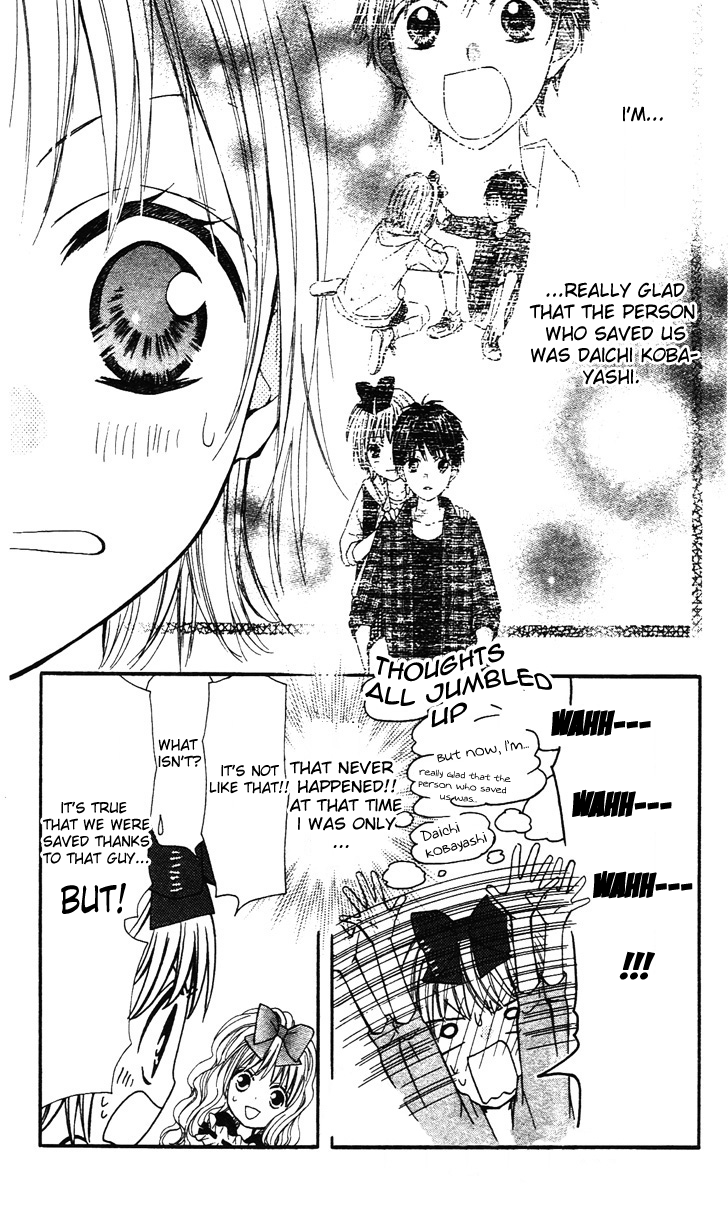Hime-chan no Ribbon Colorful Vol. 1 Ch. 5 第11页