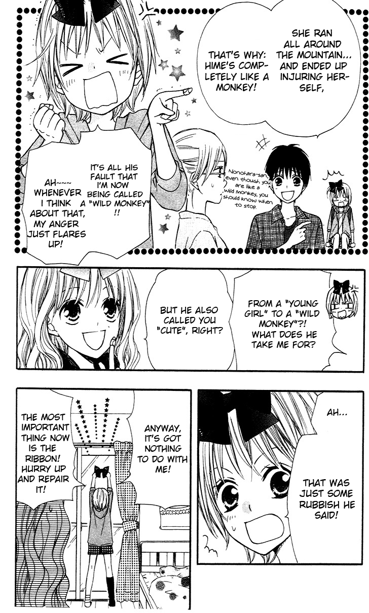 Hime-chan no Ribbon Colorful Vol. 1 Ch. 5 第12页