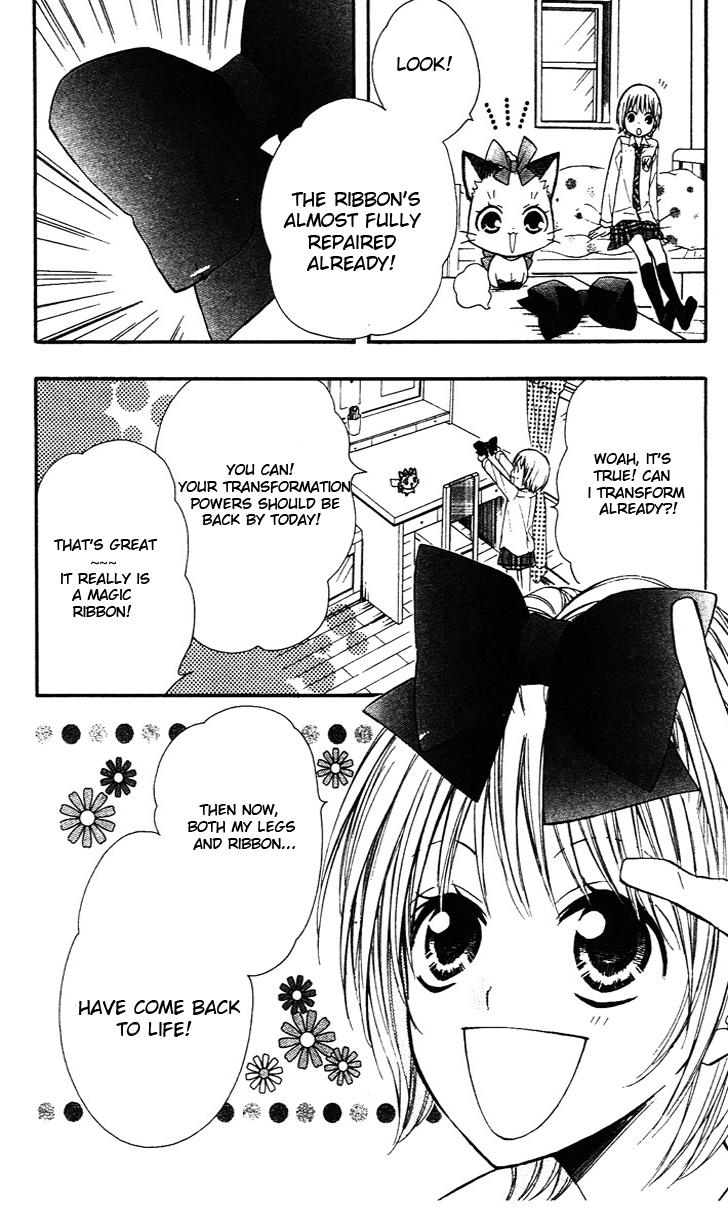 Hime-chan no Ribbon Colorful Vol. 1 Ch. 5 第14页