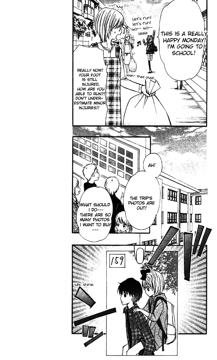 Hime-chan no Ribbon Colorful Vol. 1 Ch. 5 第15页