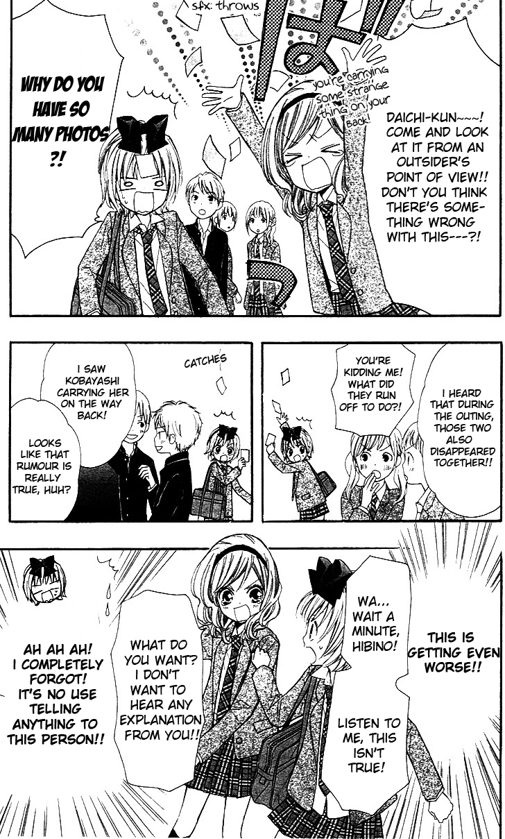 Hime-chan no Ribbon Colorful Vol. 1 Ch. 5 第17页